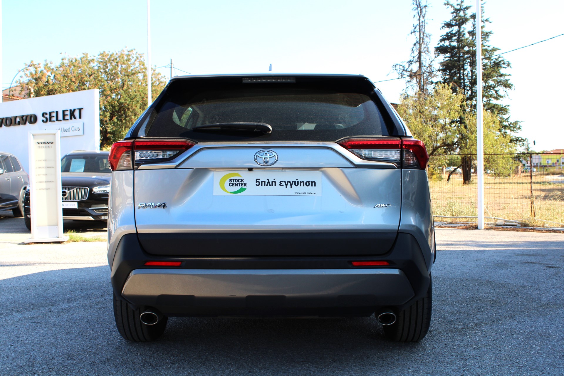 Toyota - RAV 4 - 5 Χρόνια εγγύηση-STYLE AUTO AWD - Ασημί - 2020 | Stock ...