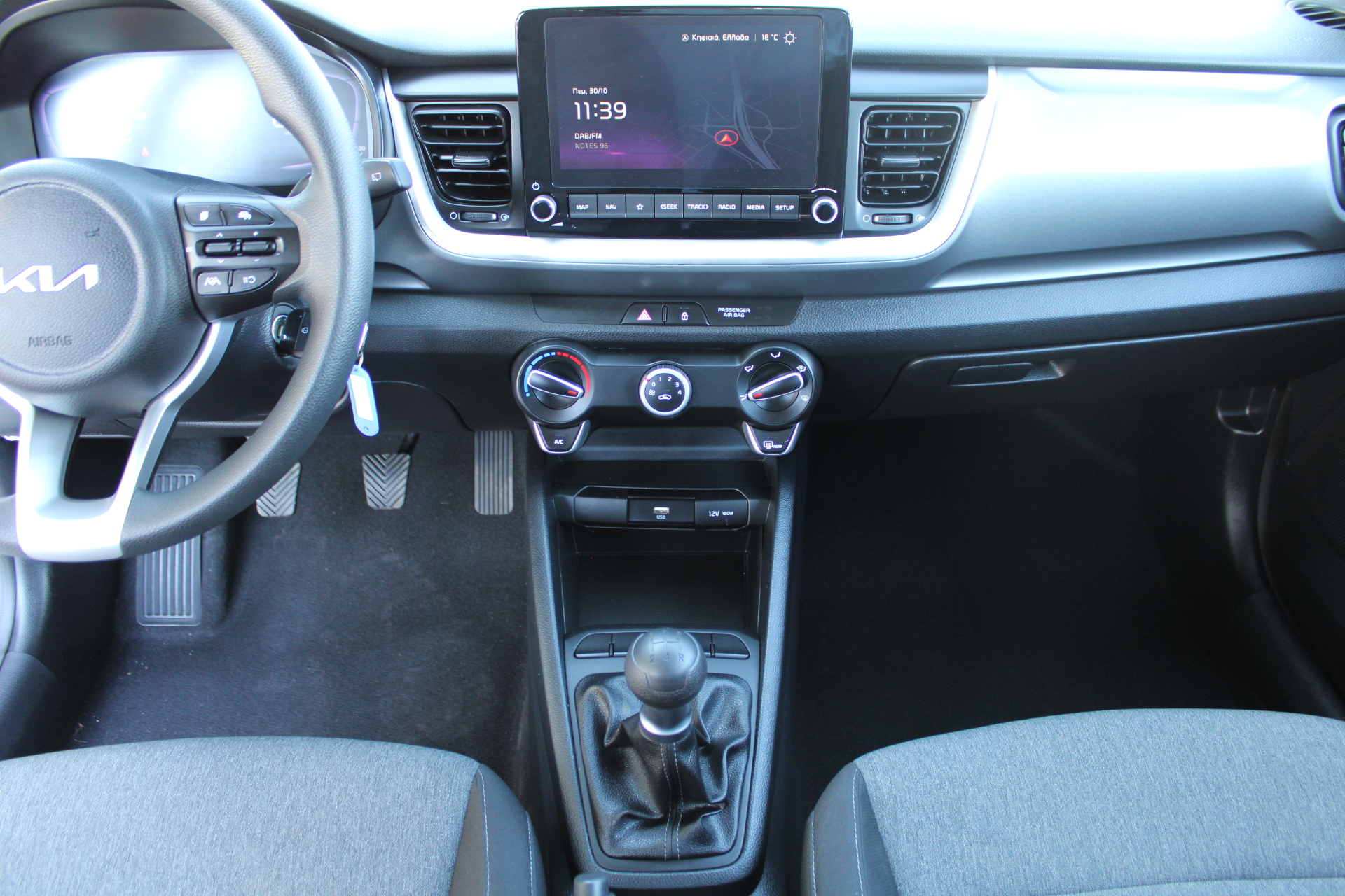 Kia - Stonic - 5 Χρόνια εγγύηση-GL INMOTION - Ασπρο - 2025 | Stock Center