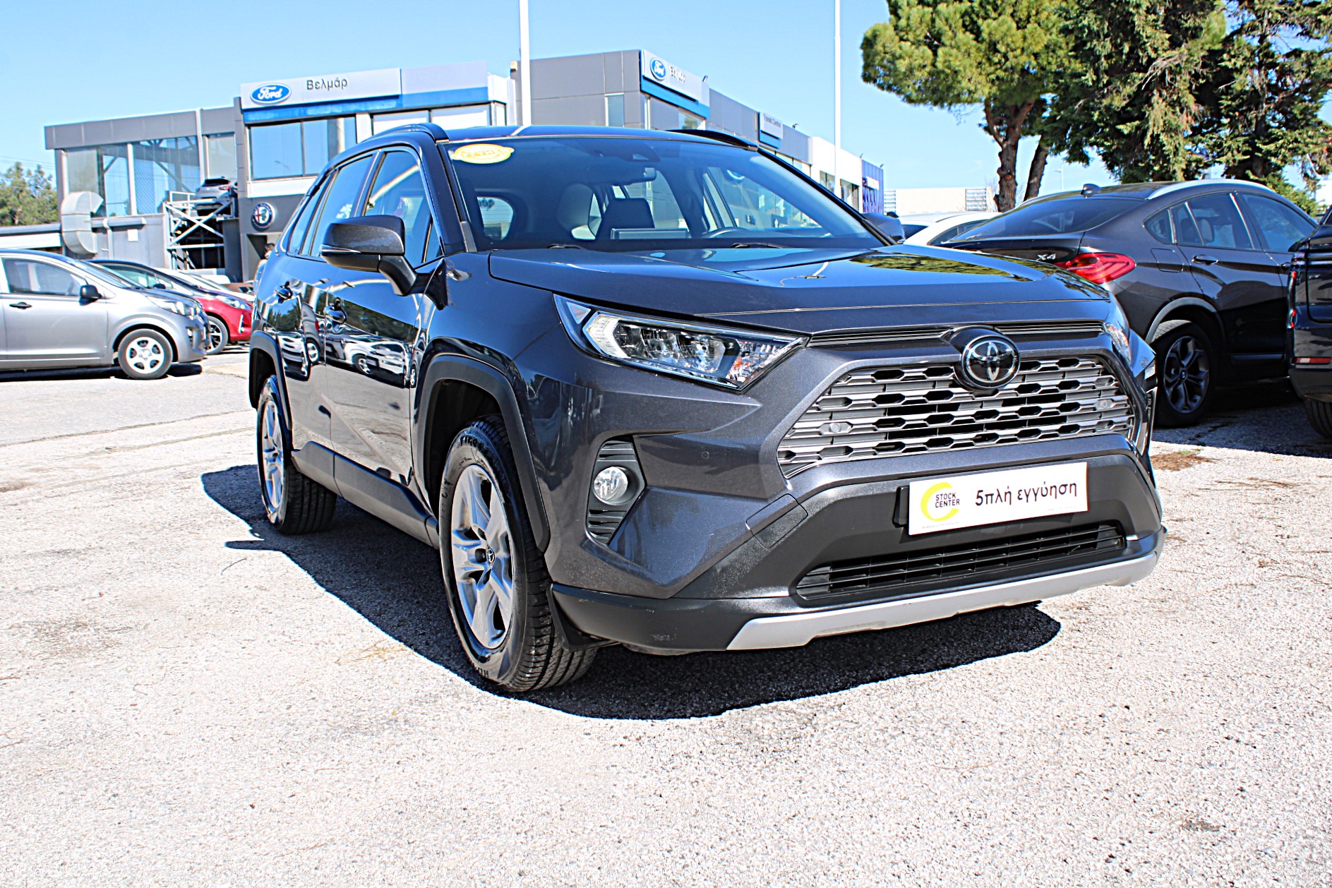 Toyota - RAV 4 - 5 Χρόνια εγγύηση-STYLE CVT AWD - Γκρι - 2020 | Stock ...
