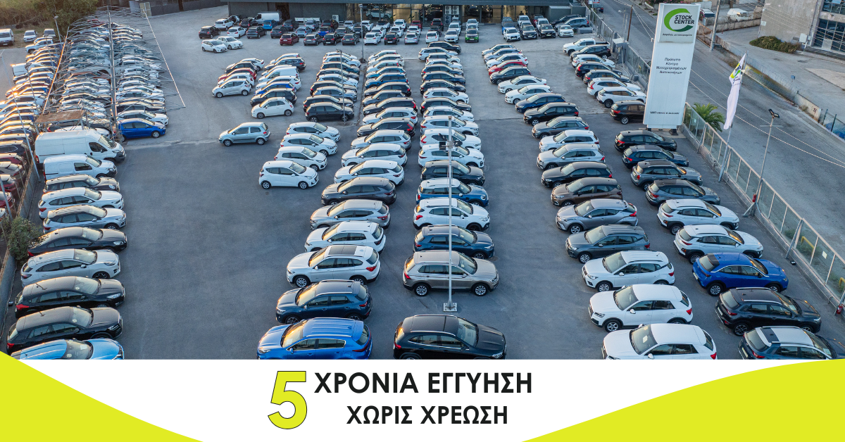 NEES TIMES STO STOCK CENTER