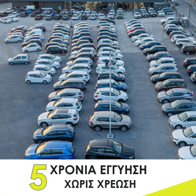 NEES TIMES STO STOCK CENTER