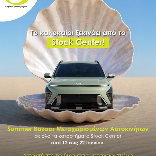 summer bazaar