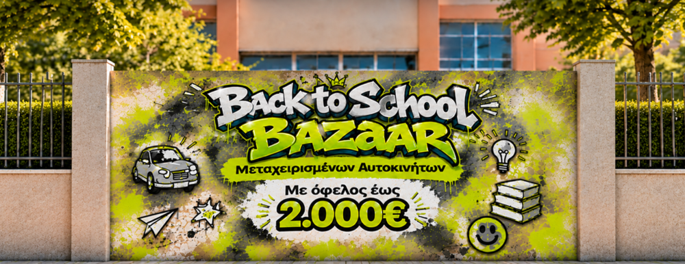 bazaar