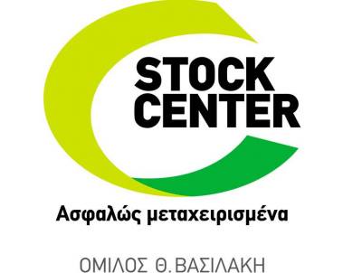 Ενημέρωση Λειτουργίας Stock Center