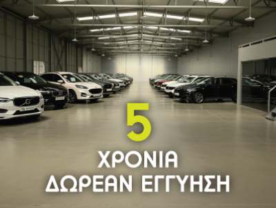 5 ΧΡΟΝΙΑ ΕΓΓΥΗΣΗ ΣΤΟ STOCK CENTER
